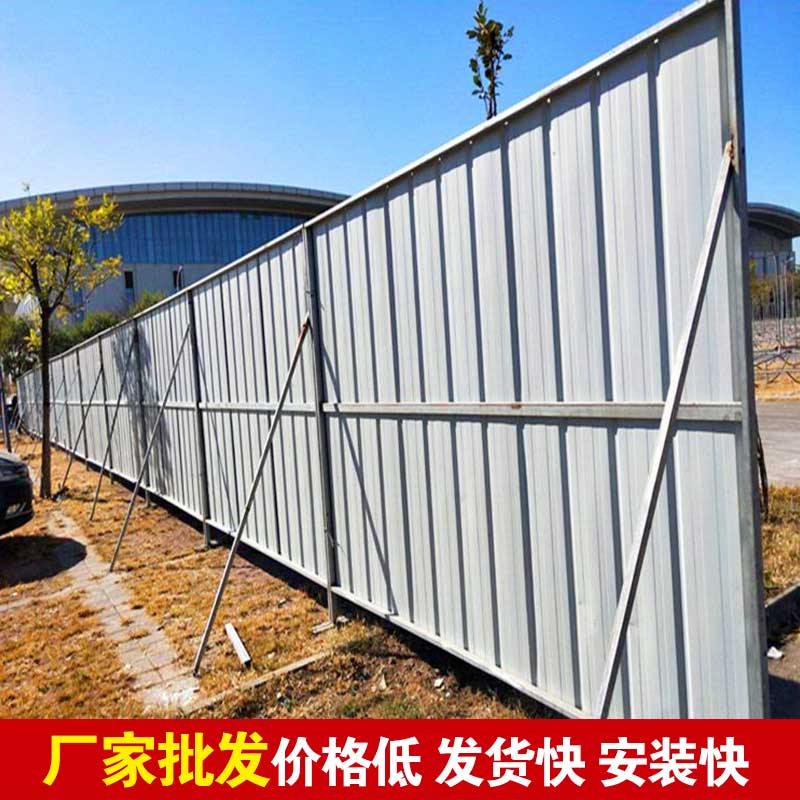郑州市政彩钢围挡制作-河南庞景实业有限公司