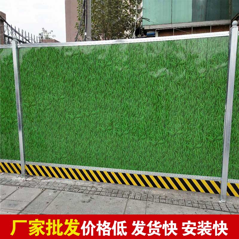 [洛阳817]郑州工地彩钢围挡报价-河南庞景实业有限公司