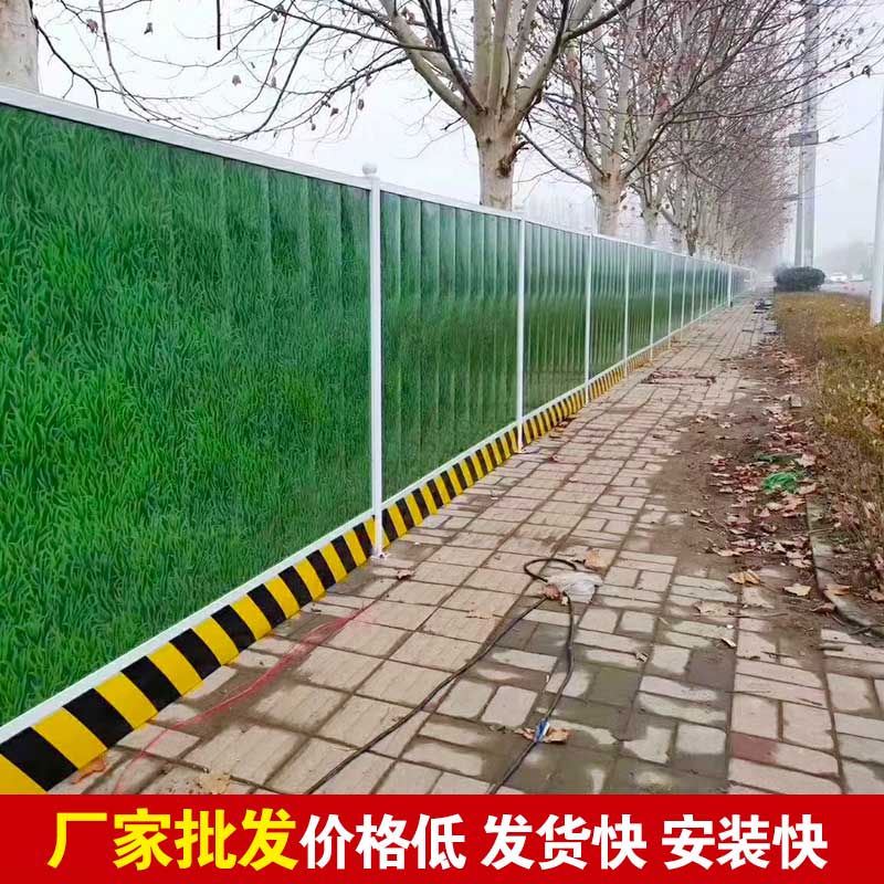 [洛阳817]郑州工地彩钢围挡报价-河南庞景实业有限公司