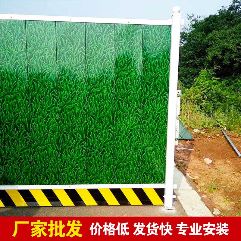 [洛阳817]郑州工地彩钢围挡报价-河南庞景实业有限公司