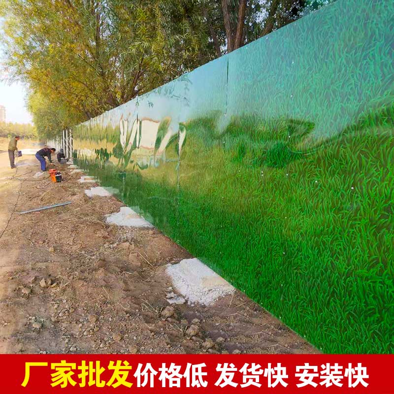 [洛阳817]郑州工地彩钢围挡报价-河南庞景实业有限公司
