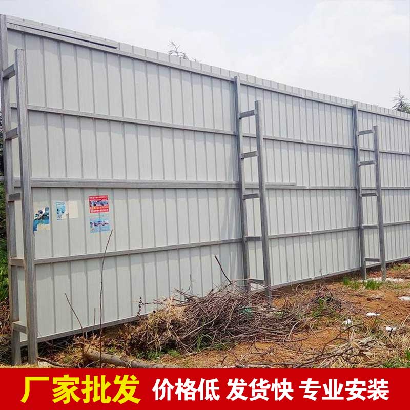 郑州镀锌铁皮围挡-河南庞景实业有限公司