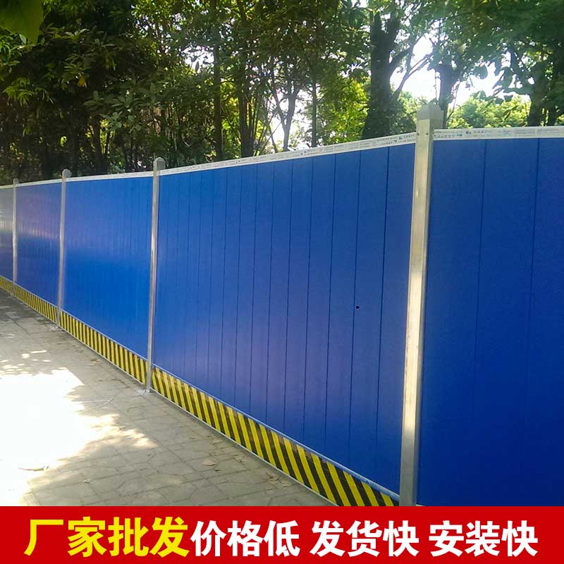 郑州那里卖地铁围挡-河南庞景实业有限公司