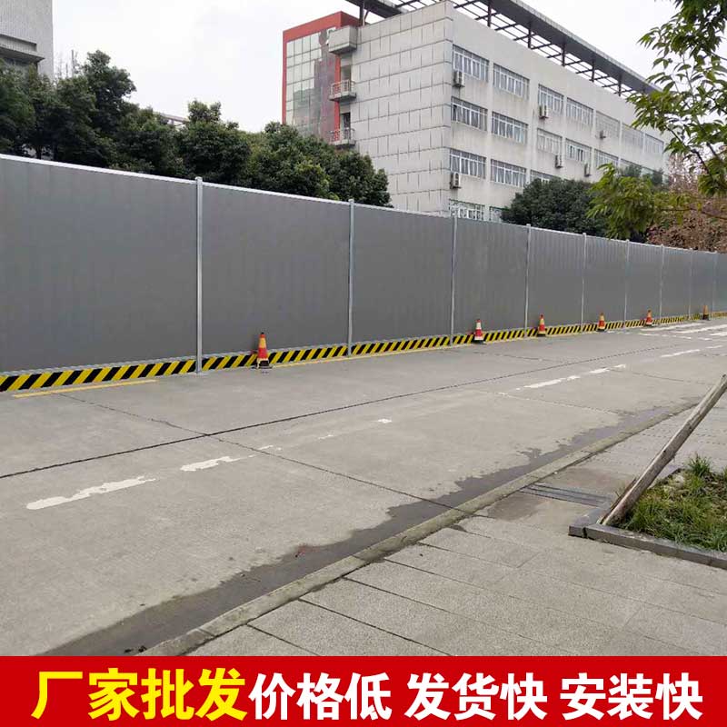 郑州那里卖地铁围挡-河南庞景实业有限公司