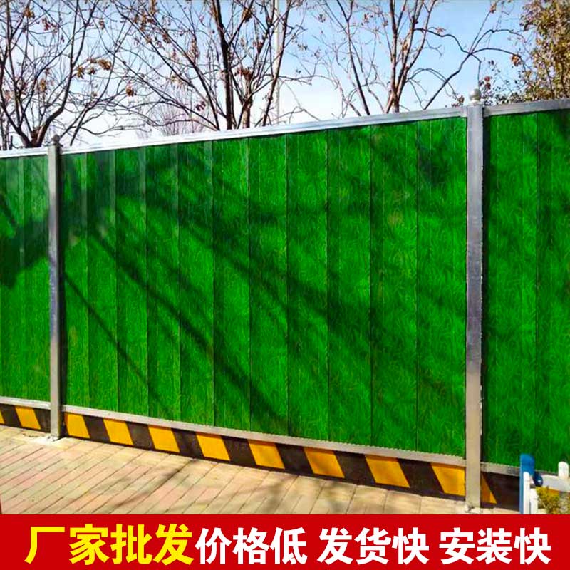 郑州那里卖地铁围挡-河南庞景实业有限公司