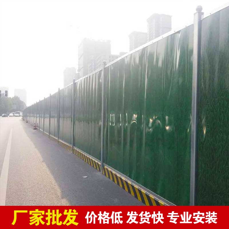 焦作蹊径彩钢围挡厂家-河南庞景实业有限公司