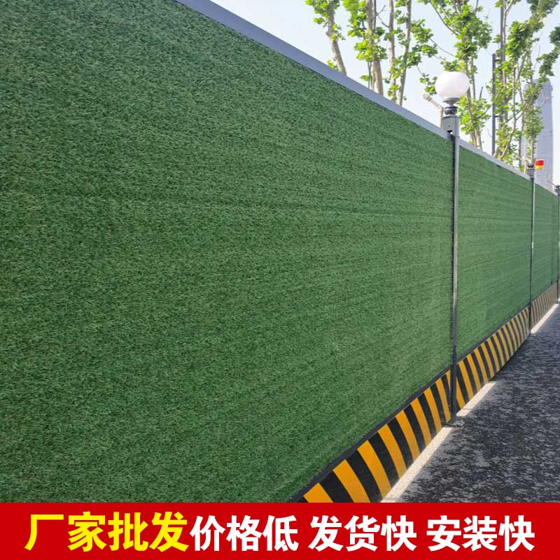 焦作蹊径彩钢围挡厂家-河南庞景实业有限公司