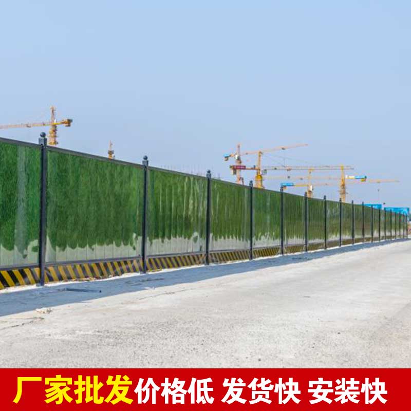 焦作工地彩钢围挡批发-河南庞景实业有限公司