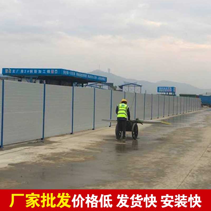 焦作工地彩钢围挡批发-河南庞景实业有限公司
