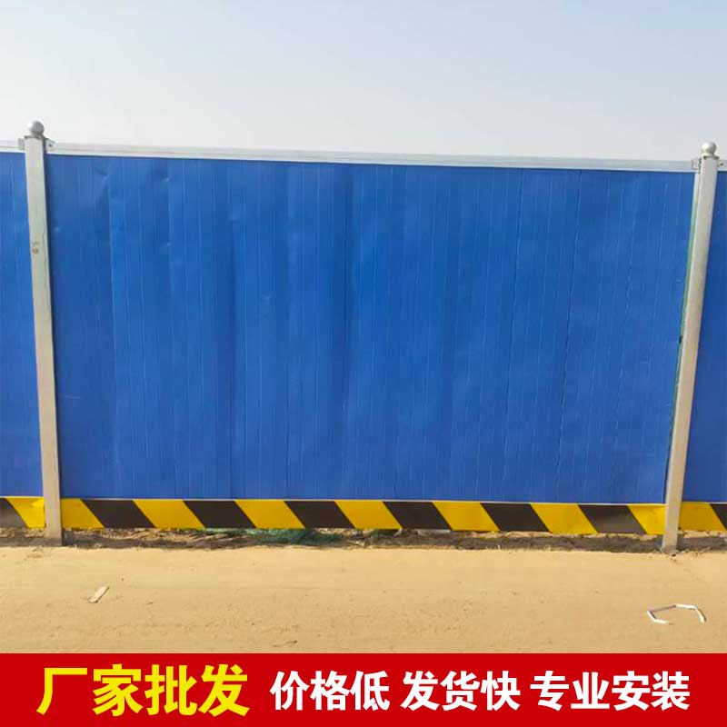 焦作工地彩钢围挡批发-河南庞景实业有限公司