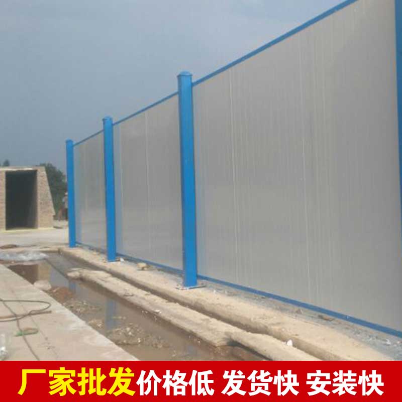 焦作工地彩钢围挡批发-河南庞景实业有限公司