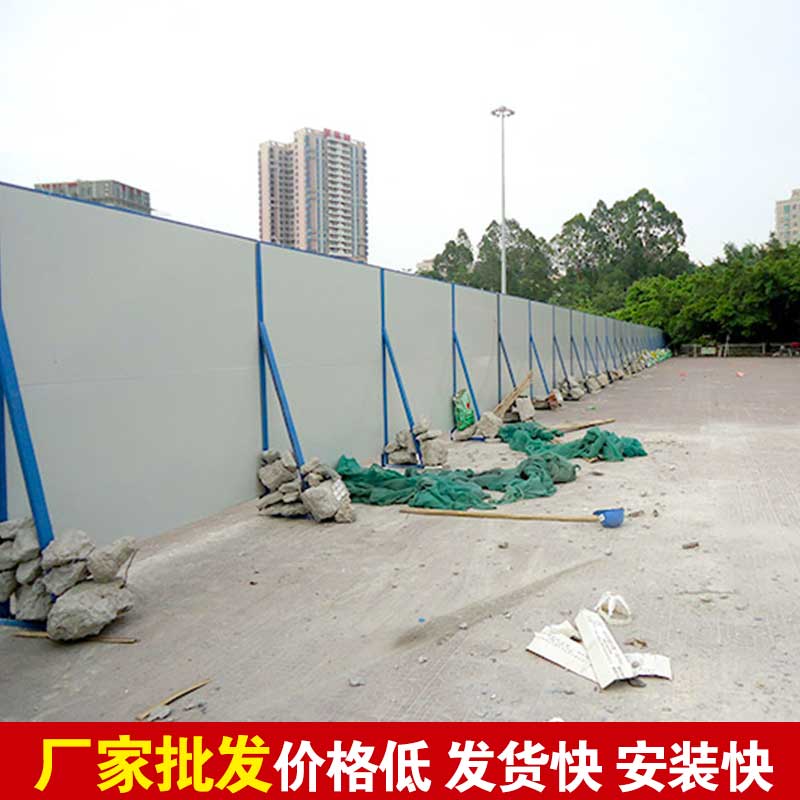 焦作工地彩钢围挡报价-河南庞景实业有限公司
