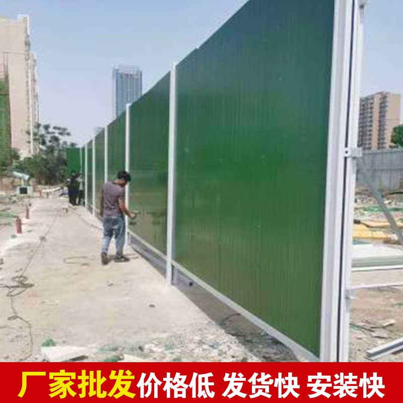 焦作修建彩钢围挡价钱-河南庞景实业有限公司