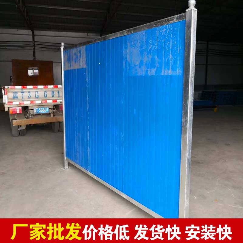焦作修建彩钢围挡价钱-河南庞景实业有限公司
