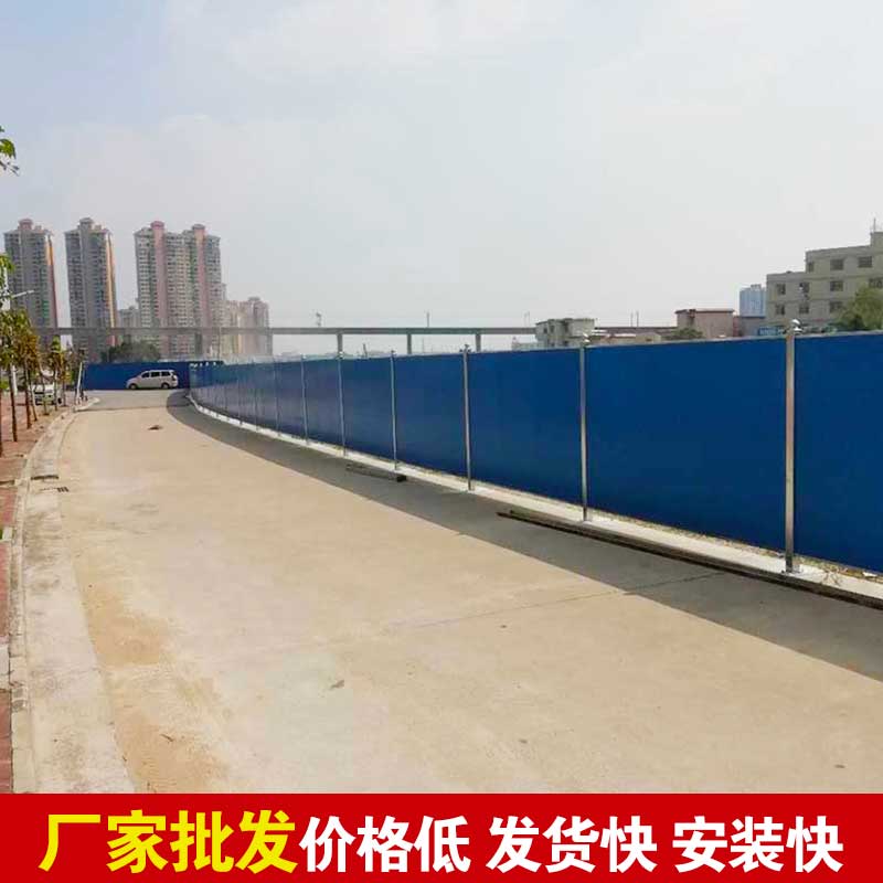 焦作蹊径彩钢围挡造价-河南庞景实业有限公司