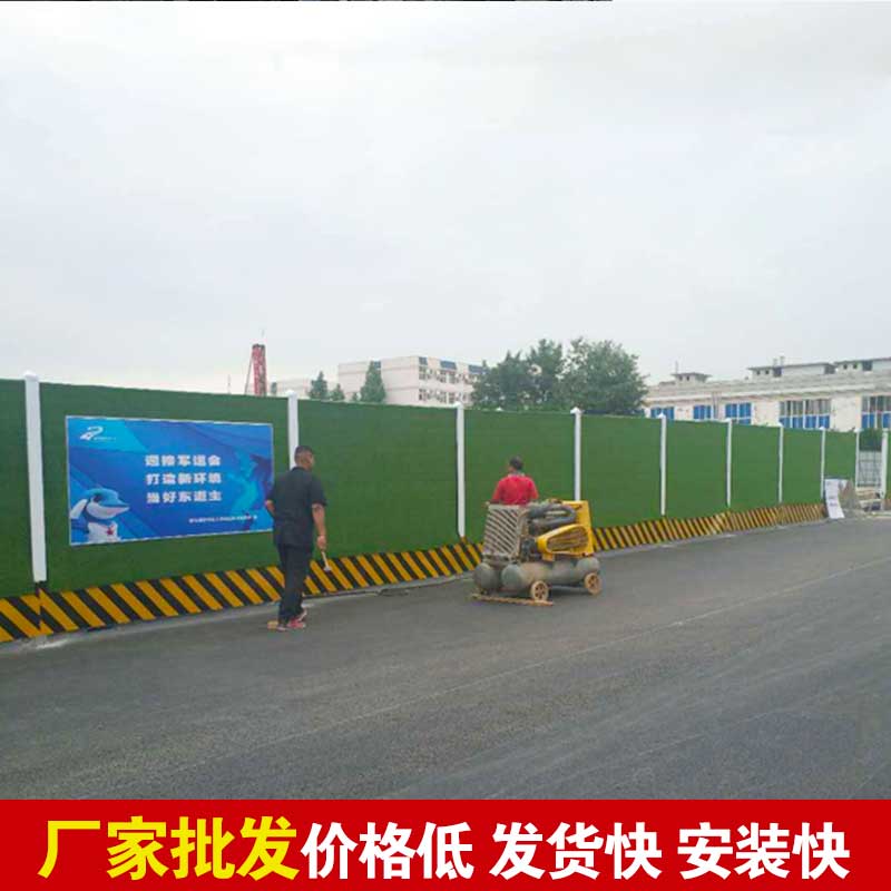 焦作地铁彩钢围挡批发-河南庞景实业有限公司