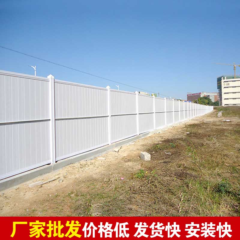 焦作市政彩钢围挡造价-河南庞景实业有限公司