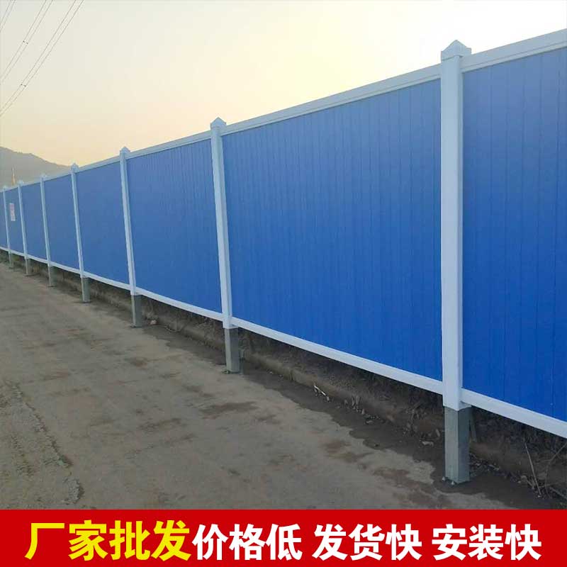 焦作工地彩钢围挡价钱-河南庞景实业有限公司