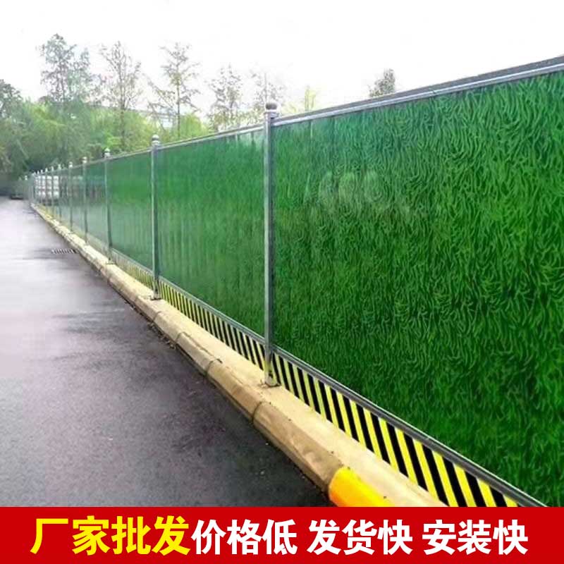 焦作彩钢围挡批发-河南庞景实业有限公司