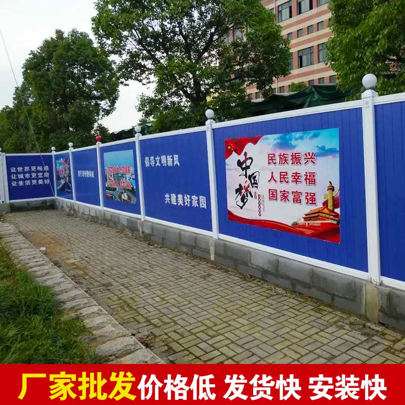 焦作市政彩钢围挡搭建-河南庞景实业有限公司
