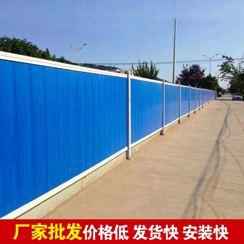焦作围挡厂家-河南庞景实业有限公司