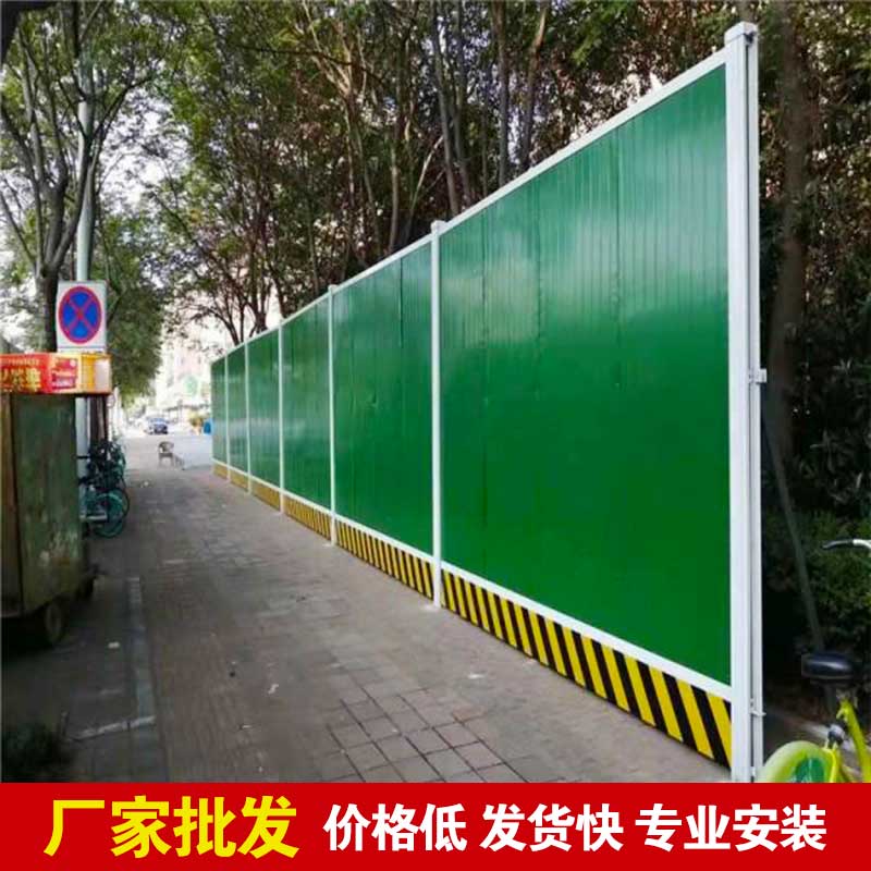 焦作施工围挡厂家地点-河南庞景实业有限公司