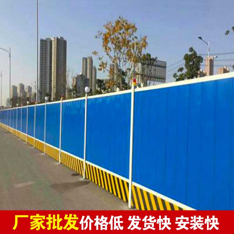焦作浅易彩钢围挡报价-河南庞景实业有限公司