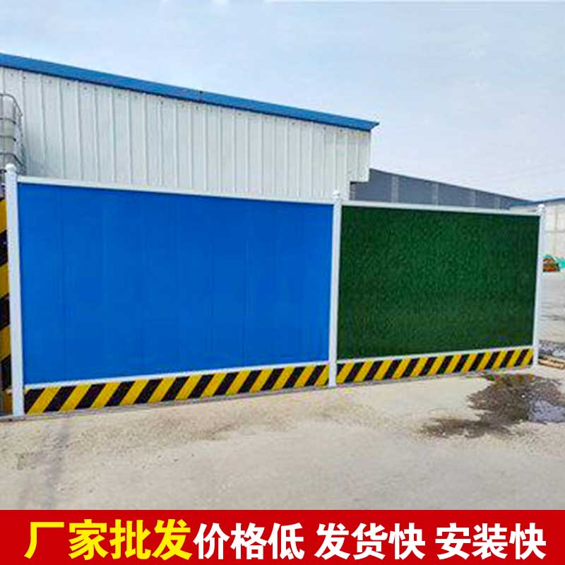 焦作施工围挡-河南庞景实业有限公司