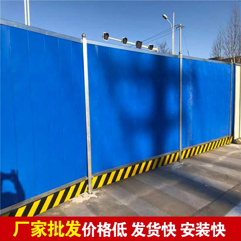 焦作施工围挡-河南庞景实业有限公司