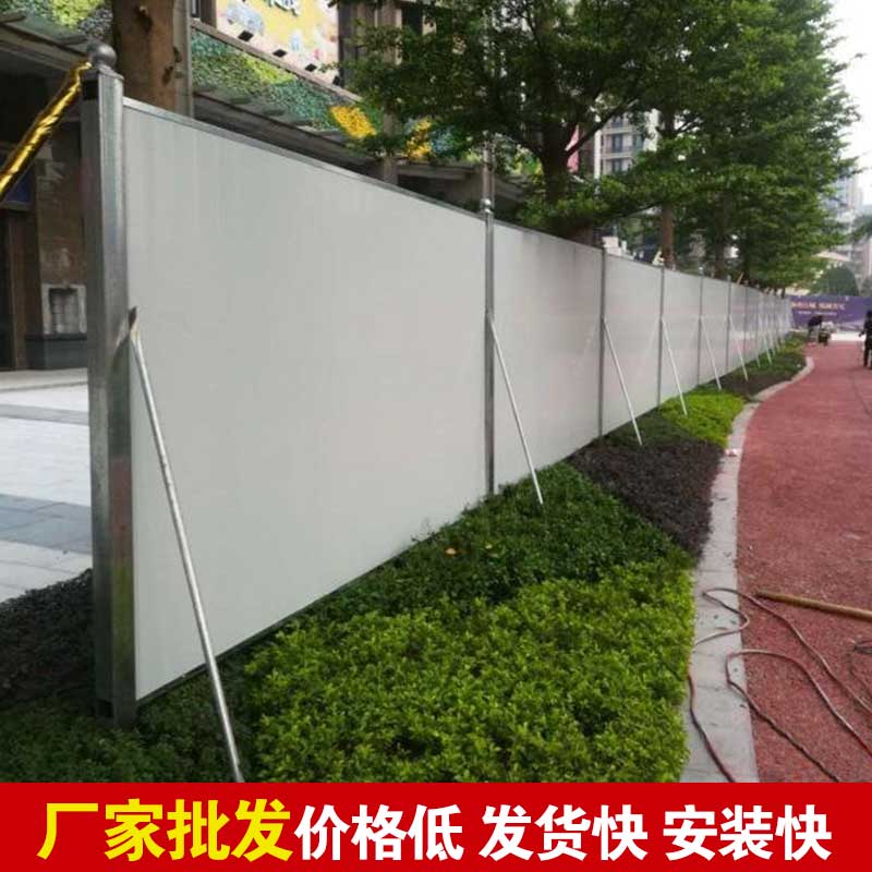 焦作新型彩钢围挡报价-河南庞景实业有限公司
