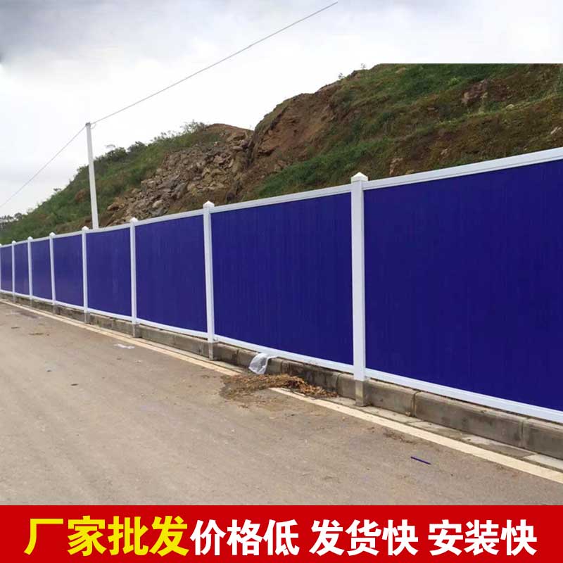 焦作彩钢板围挡-河南庞景实业有限公司