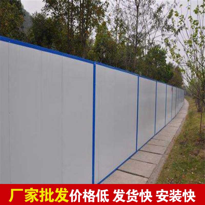 焦作施工围挡营销商-河南庞景实业有限公司