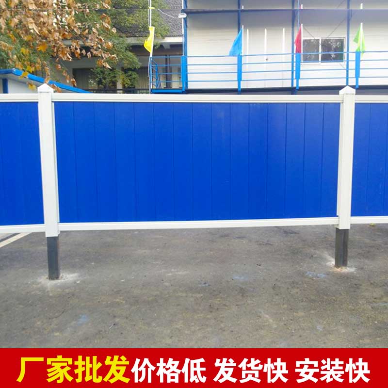 焦作施工围挡营销商-河南庞景实业有限公司