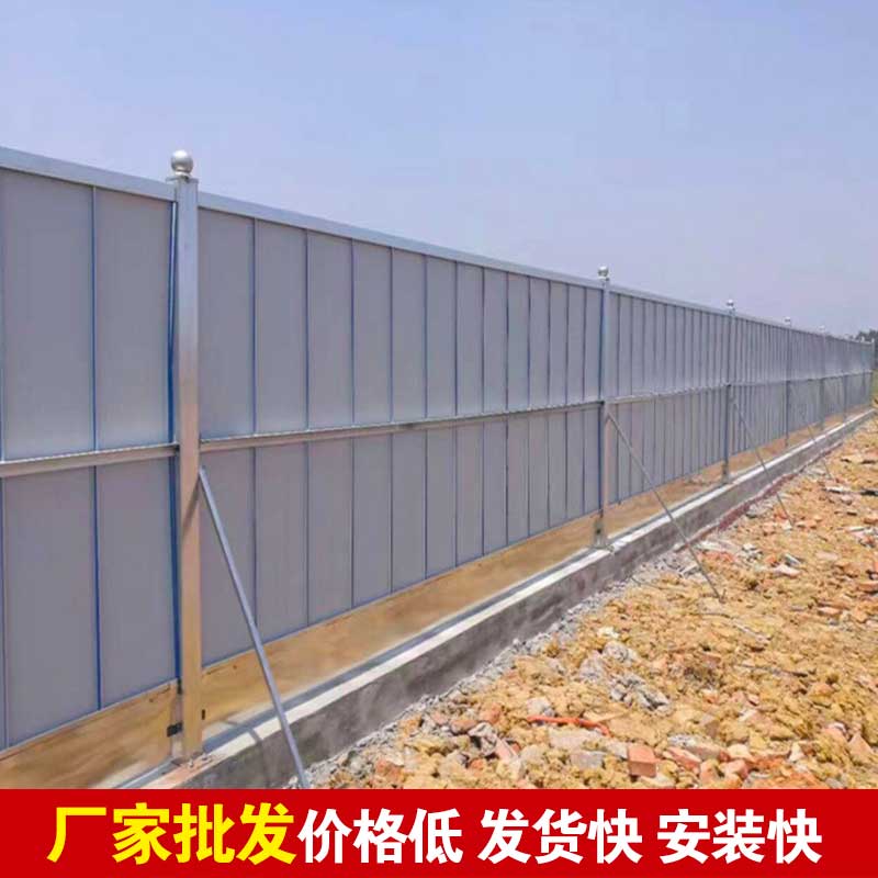 焦作市政彩钢围挡-河南庞景实业有限公司