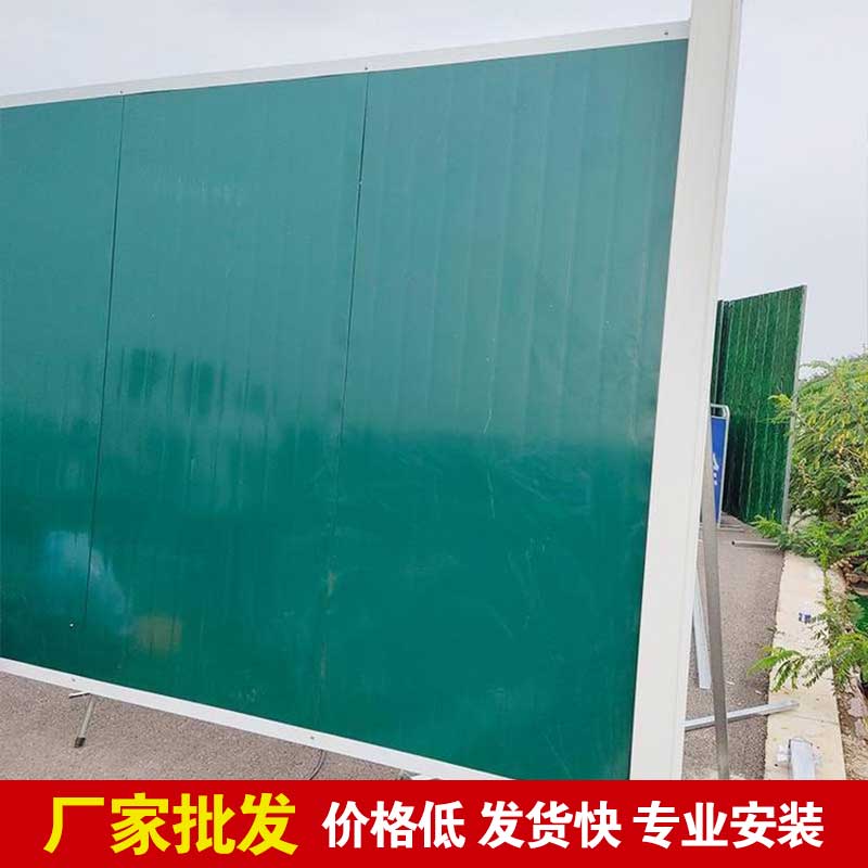 修建围挡焦作-河南庞景实业有限公司