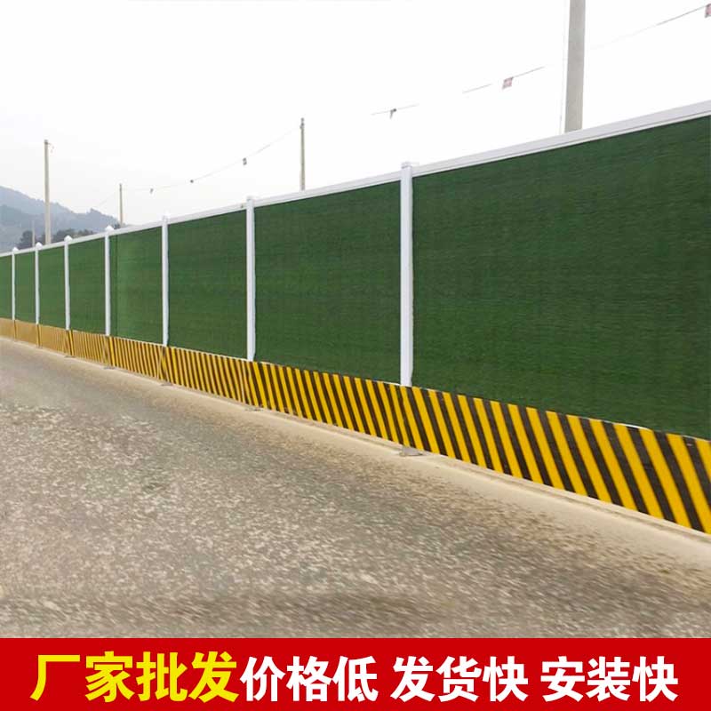 修建围挡焦作-河南庞景实业有限公司