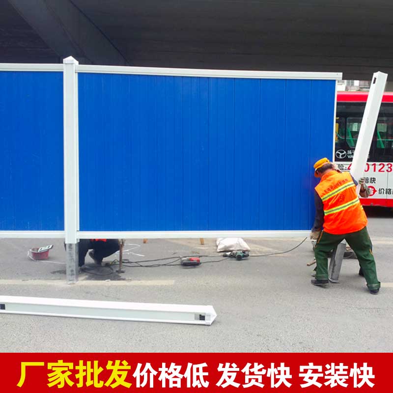 修建围挡焦作-河南庞景实业有限公司