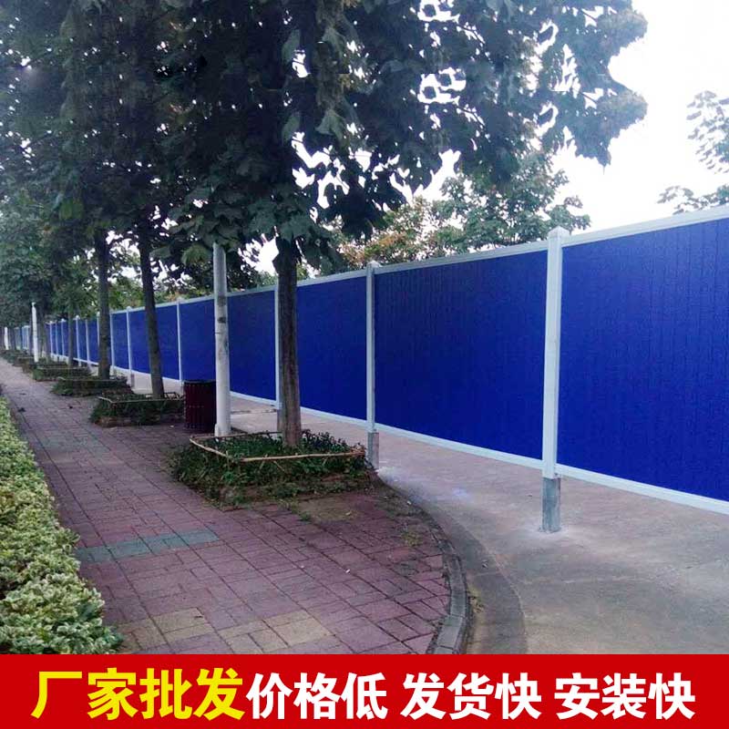 焦作蹊径围挡市政厂家-河南庞景实业有限公司
