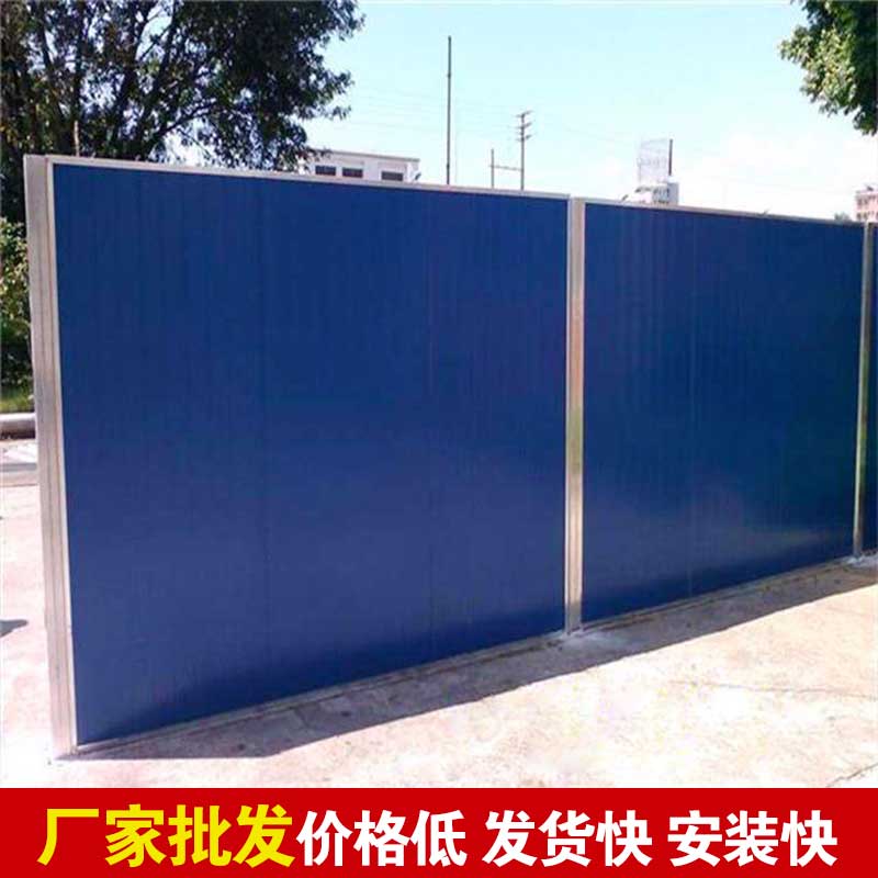 焦作市政彩钢围挡价钱-河南庞景实业有限公司