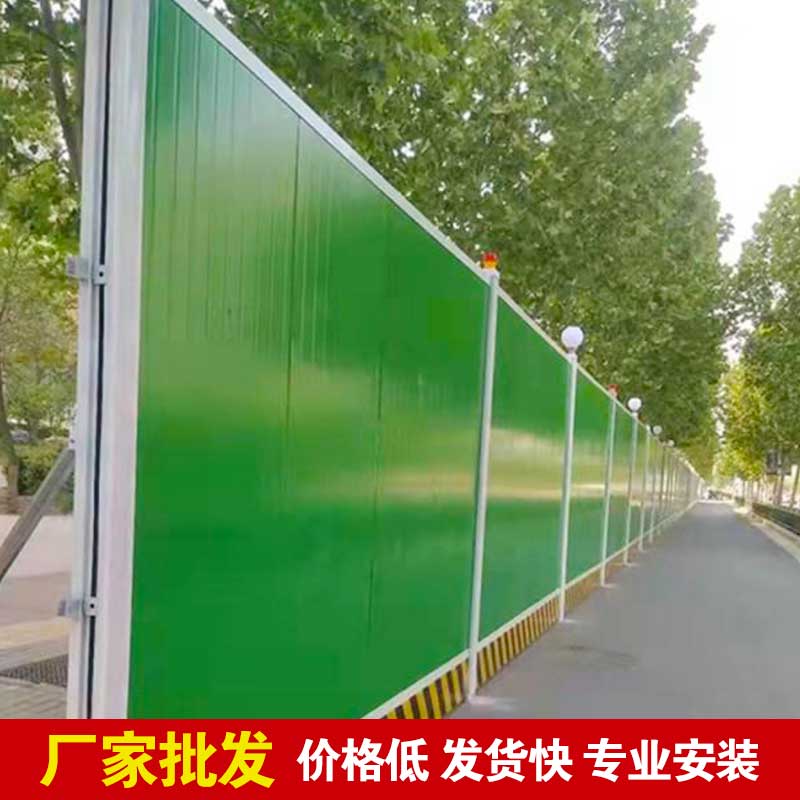 焦作市政彩钢围挡价钱-河南庞景实业有限公司