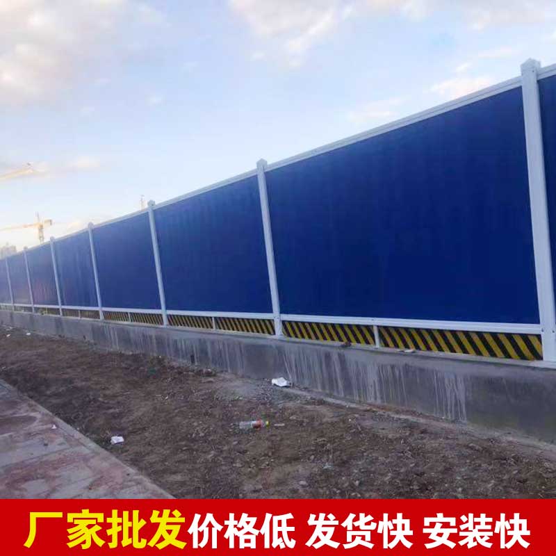 焦作彩钢板围挡制作厂家-河南庞景实业有限公司