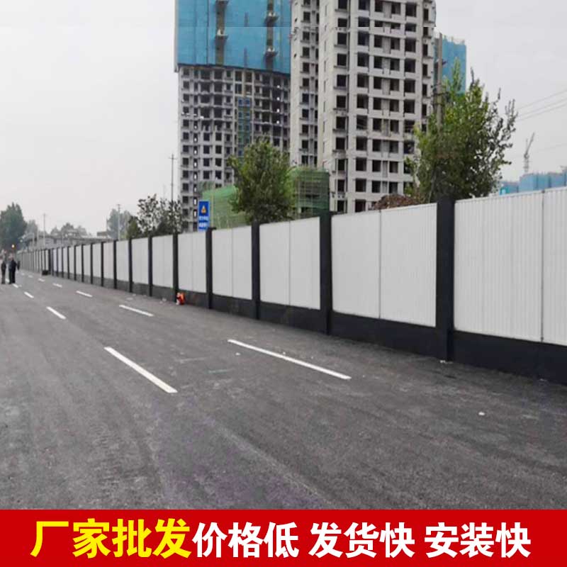 焦作地铁彩钢围挡报价-河南庞景实业有限公司
