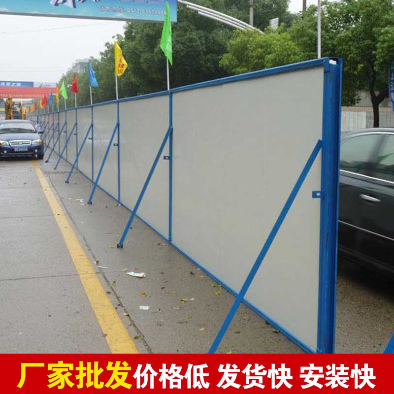 河南焦作围挡-河南庞景实业有限公司