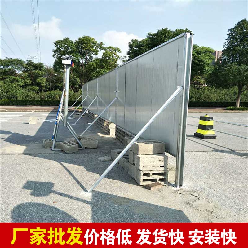 河南焦作围挡-河南庞景实业有限公司