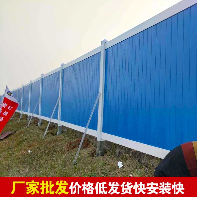 河南焦作围挡-河南庞景实业有限公司