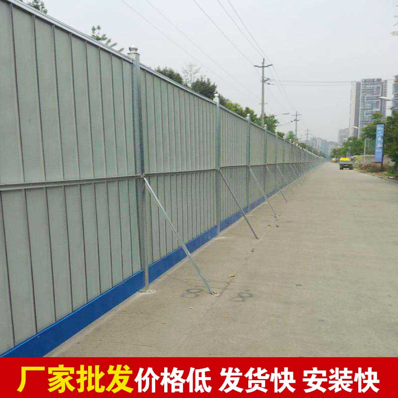 焦作浅易彩钢围挡批发-河南庞景实业有限公司