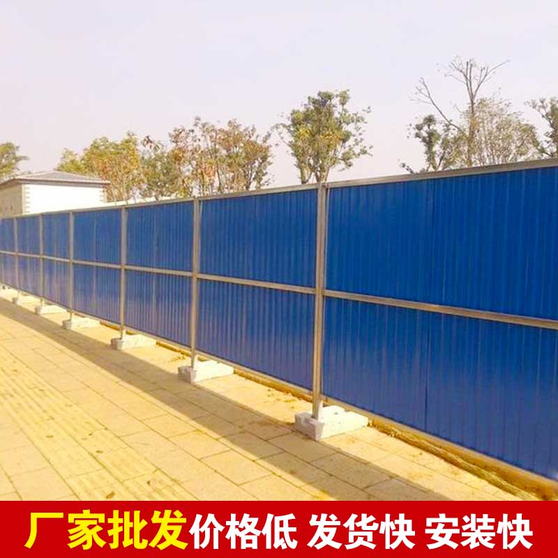 焦作施工围挡批发厂家-河南庞景实业有限公司