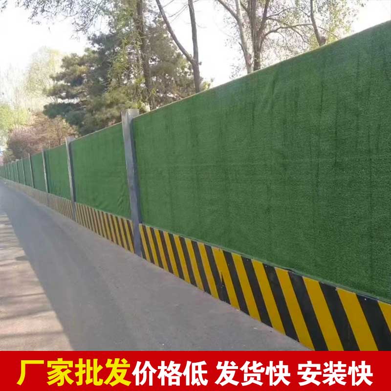 焦作暂时彩钢围挡搭建-河南庞景实业有限公司
