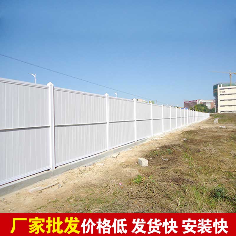 焦作工地围挡-河南庞景实业有限公司