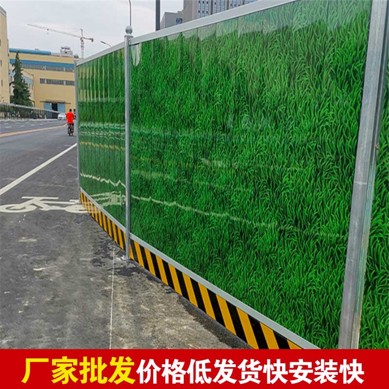  焦作暂时彩钢围挡报价-河南庞景实业有限公司